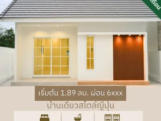 出售 2 卧室 独立屋 在 Mueang Lop Buri, Lop Buri
