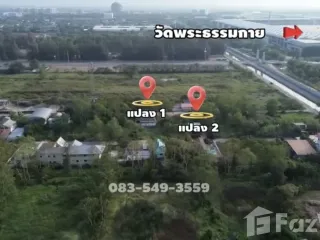 出售 土地 在 Khlong Luang, Pathum Thani