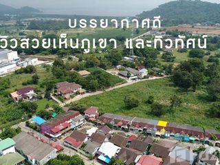 ขาย ที่ดิน ใน ศรีราชา, ชลบุรี