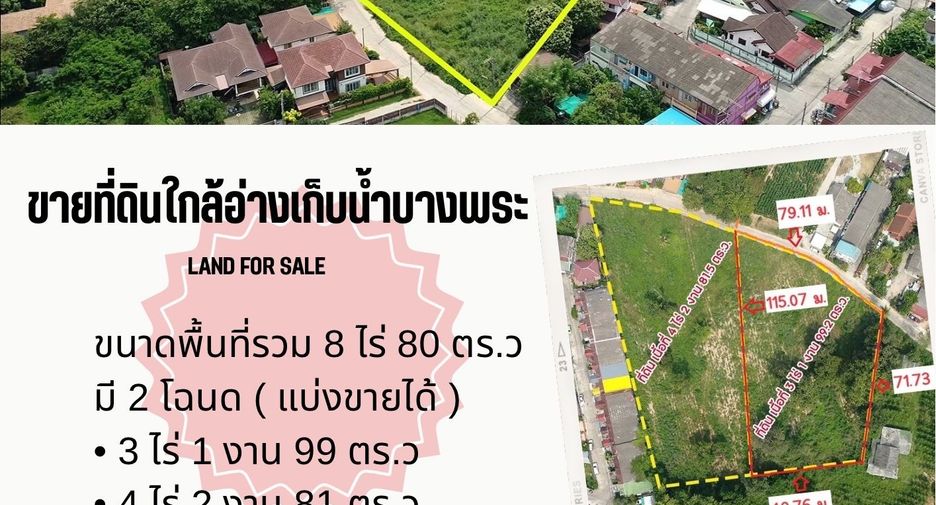 Grundstück zum Kauf in Si Racha, Chonburi