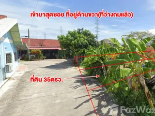 ขาย ที่ดิน ใน ศรีราชา, ชลบุรี