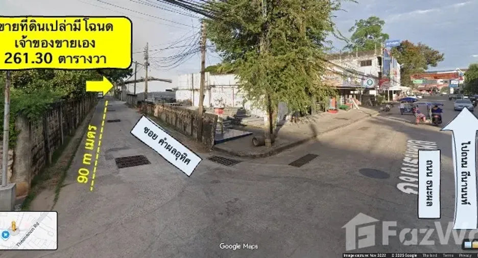 For sale land in Mueang Kalasin, Kalasin