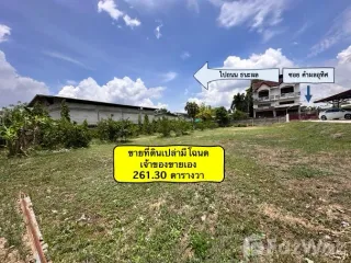 For sale land in Mueang Kalasin, Kalasin