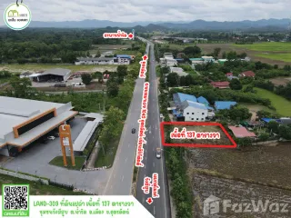 For sale land in Mueang Uttaradit, Uttaradit