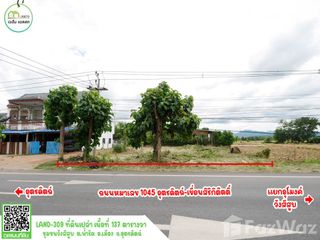 Продажа Участок в Mueang Uttaradit, Уттарадит