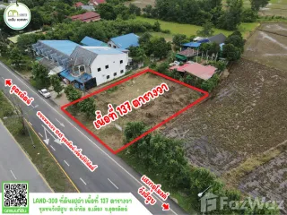 For sale land in Mueang Uttaradit, Uttaradit