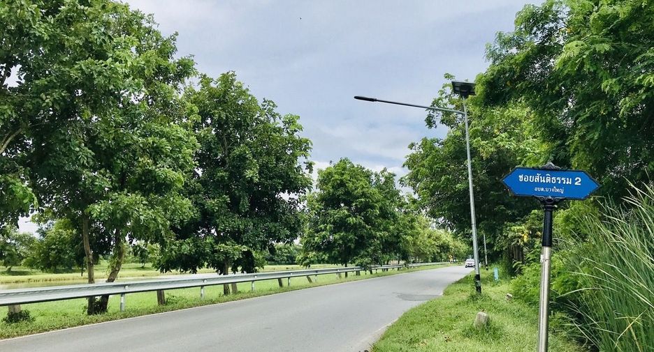 ขาย ที่ดิน ใน บางใหญ่, นนทบุรี