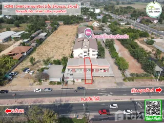 ขาย 2 ห้องนอน ทาวน์เฮ้าส์ ใน เมืองอุตรดิตถ์, อุตรดิตถ์