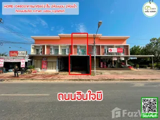 ขาย 2 ห้องนอน ทาวน์เฮ้าส์ ใน เมืองอุตรดิตถ์, อุตรดิตถ์