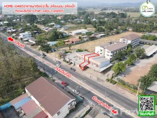 ขาย 2 ห้องนอน ทาวน์เฮ้าส์ ใน เมืองอุตรดิตถ์, อุตรดิตถ์