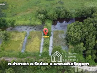 For sale land in Wang Noi, Phra Nakhon Si Ayutthaya