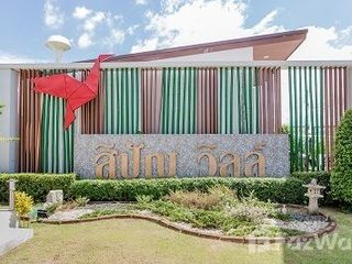 À vendre 4 chambres maison de ville à Pluak Daeng, Rayong