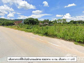 出售 土地 在 Chiang Saen, Chiang Rai