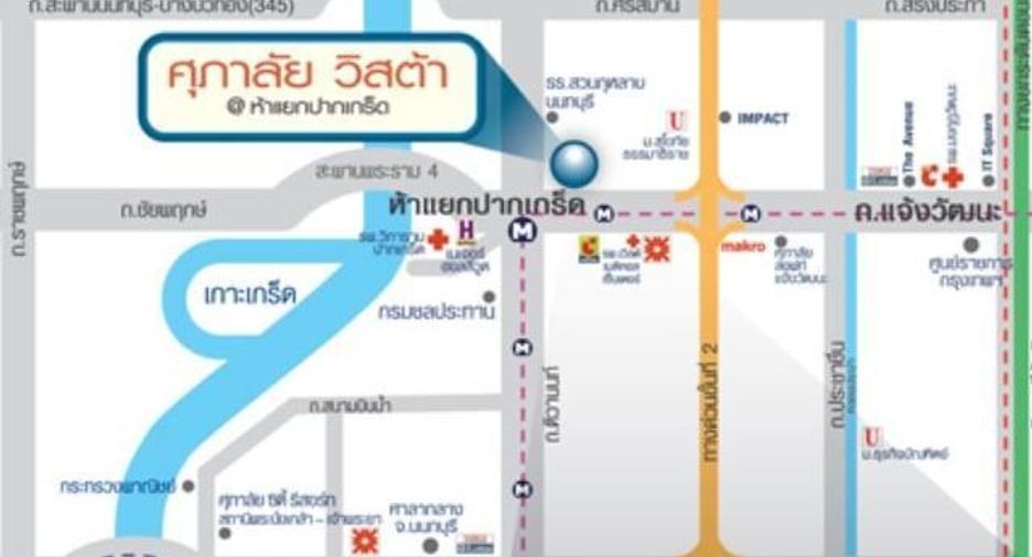 For rent 1 bed condo in Pak Kret, Nonthaburi