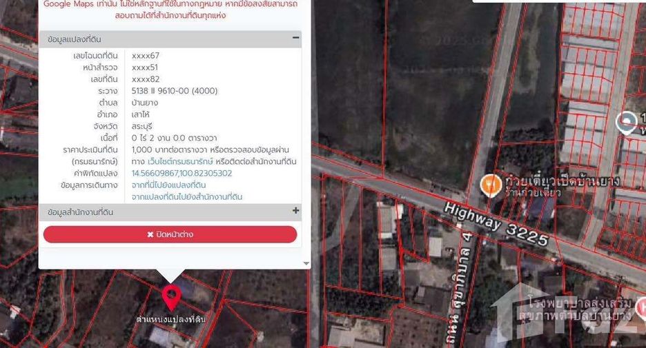 For sale 2 bedrooms house in Sao Hai, Saraburi