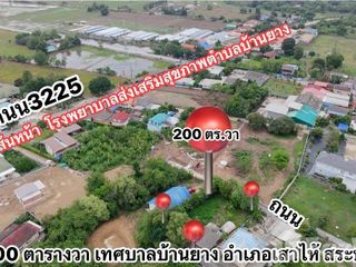 For sale 2 ベッドルーム house in Sao Hai, Saraburi