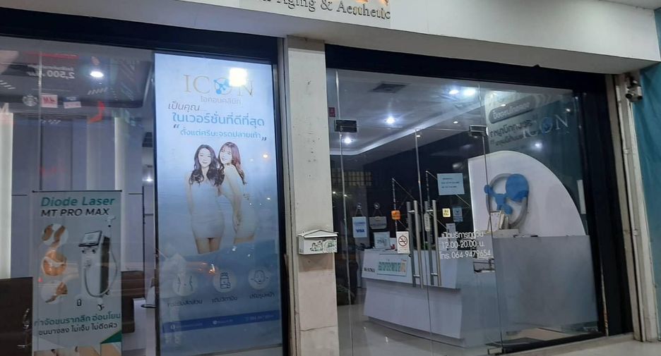 出售 10 卧室 商业空间 在 Mueang Nonthaburi, Nonthaburi