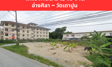 For sale land in Mueang Chon Buri, Chonburi
