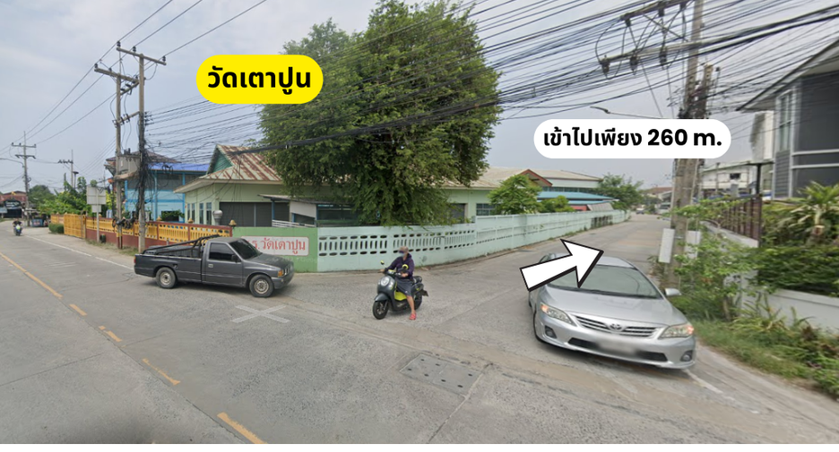 For sale land in Mueang Chon Buri, Chonburi