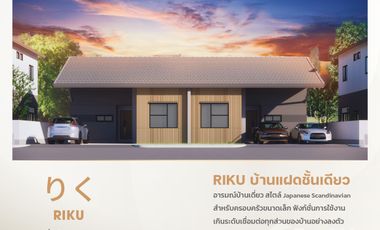 For sale 2 ベッドルーム house in Mueang Buriram, Buriram