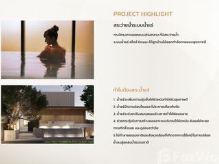 For sale 2 bedrooms house in Mueang Buriram, Buriram