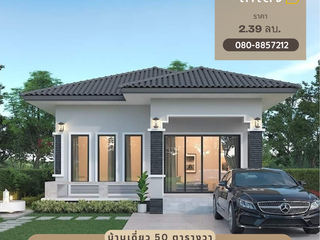 For sale 3 bedrooms house in Mueang Surat Thani, Surat Thani