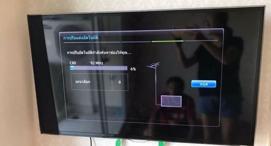 For sale 1 bed condo in Bang Khae, Bangkok