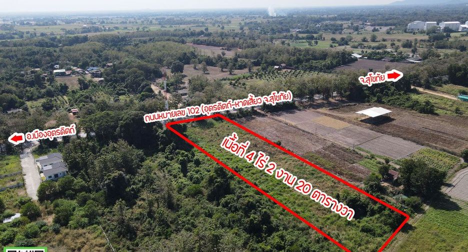 For sale land in Laplae, Uttaradit
