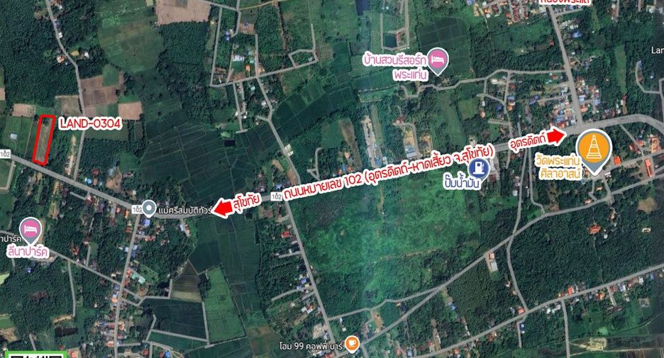 For sale land in Laplae, Uttaradit