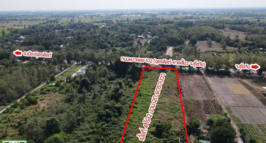 For sale land in Laplae, Uttaradit
