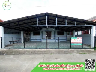 ขาย 3 ห้องนอน บ้านเดี่ยว ใน เมืองอุตรดิตถ์, อุตรดิตถ์