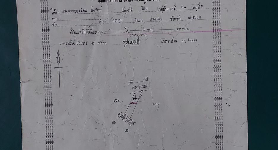 Haus zum Kauf mit 2 Zimmer in Bang Len, Nakhon Pathom