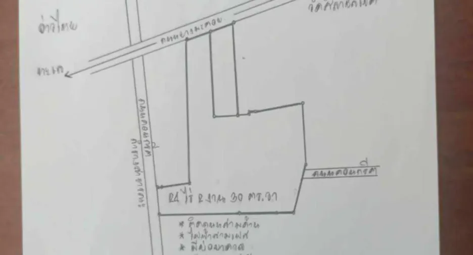 For sale land in Tha Sala, Nakhon Si Thammarat