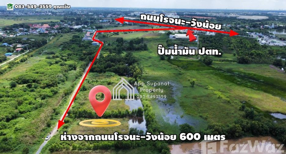 出售 土地 在 Wang Noi, Phra Nakhon Si Ayutthaya