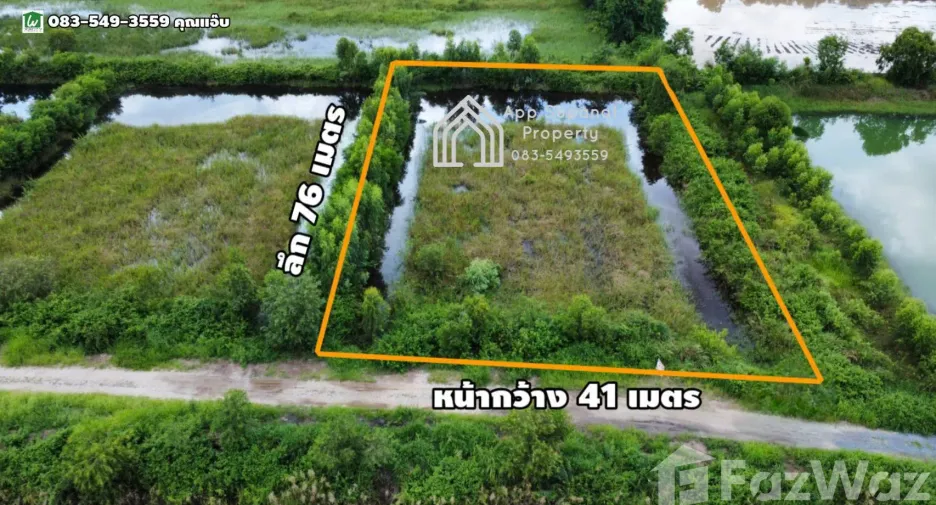 For sale land in Wang Noi, Phra Nakhon Si Ayutthaya