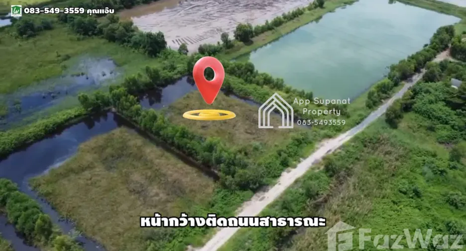 For sale land in Wang Noi, Phra Nakhon Si Ayutthaya