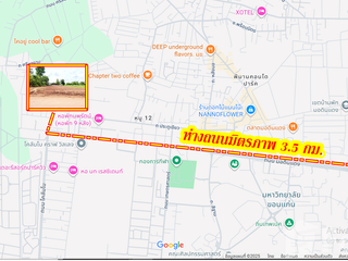 For sale land in Mueang Khon Kaen, Khon Kaen