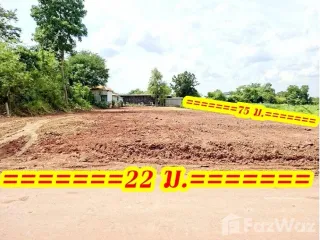 For sale land in Mueang Khon Kaen, Khon Kaen