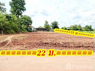 For sale land in Mueang Khon Kaen, Khon Kaen