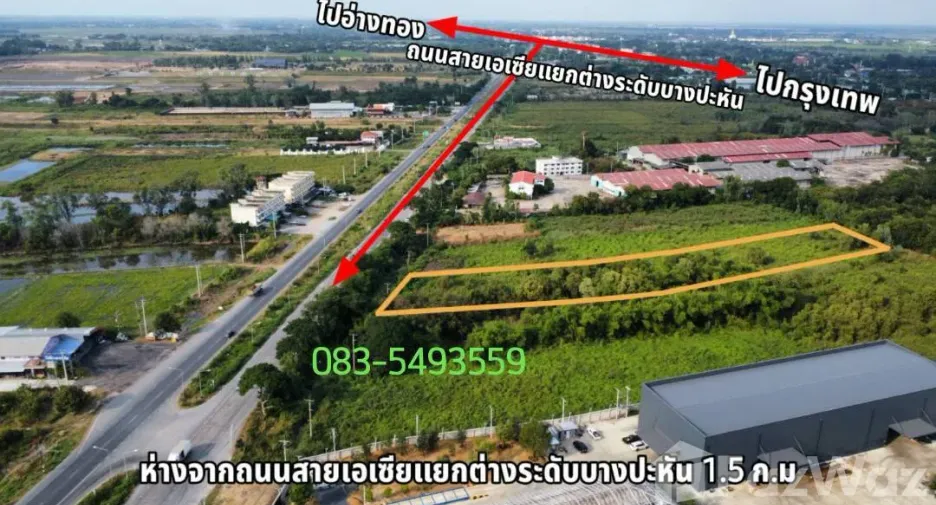 For sale land in Bang Pahan, Phra Nakhon Si Ayutthaya