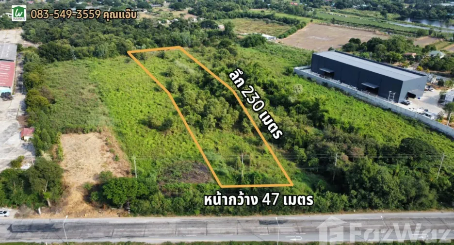 For sale land in Bang Pahan, Phra Nakhon Si Ayutthaya