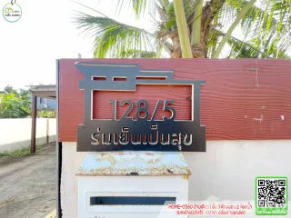 ขาย 3 ห้องนอน บ้านเดี่ยว ใน เมืองอุตรดิตถ์, อุตรดิตถ์