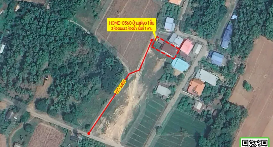 For sale 3 bedrooms house in Mueang Uttaradit, Uttaradit