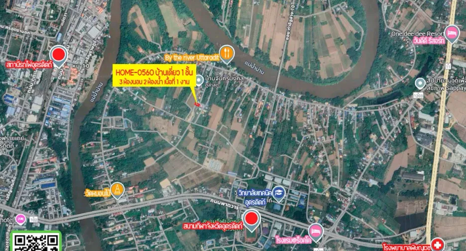 For sale 3 bedrooms house in Mueang Uttaradit, Uttaradit