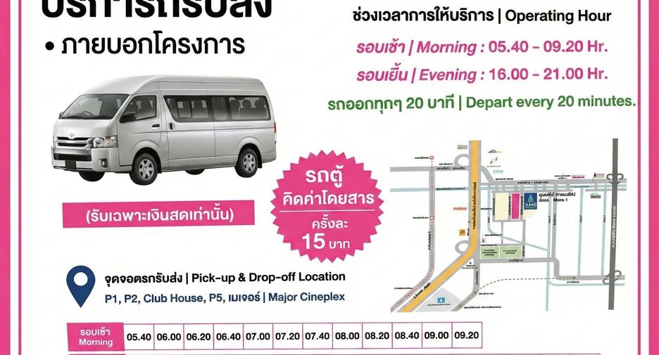 For rent 1 bed condo in Thanyaburi, Pathum Thani