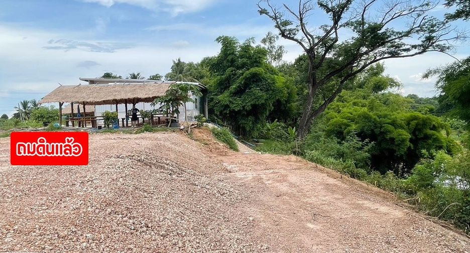 For sale land in Tron, Uttaradit