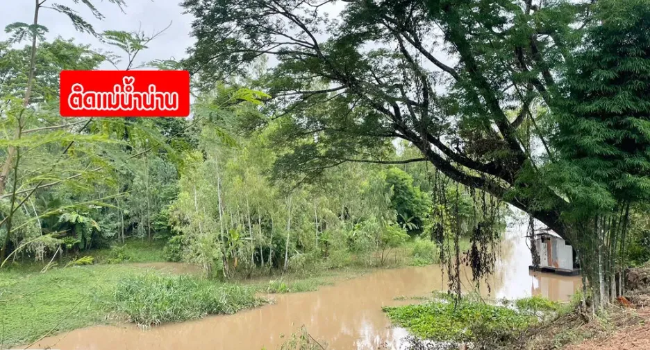 Terreno en venta en Tron, Uttaradit