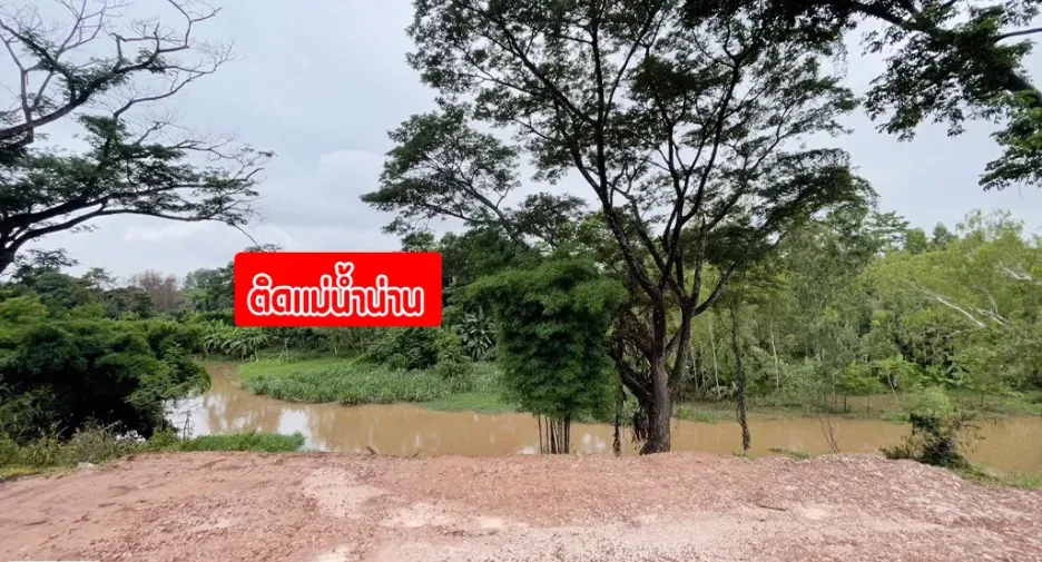 Terreno en venta en Tron, Uttaradit