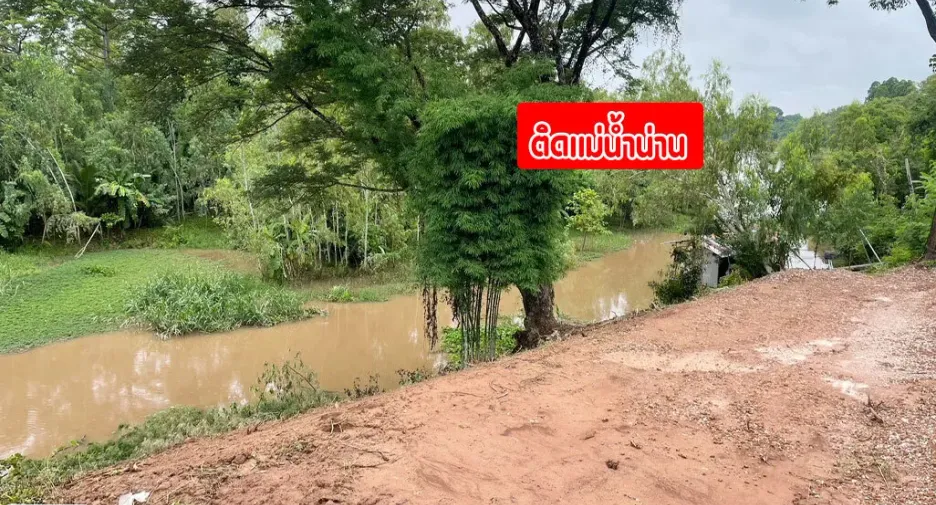 Terreno en venta en Tron, Uttaradit
