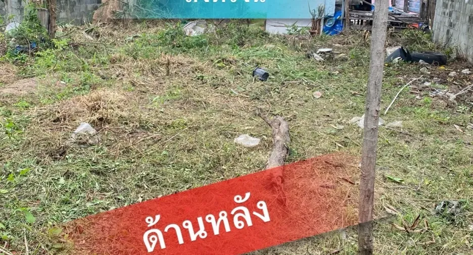 For sale land in Prakhon Chai, Buriram